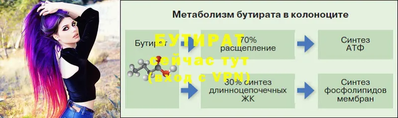 Меф Шахты