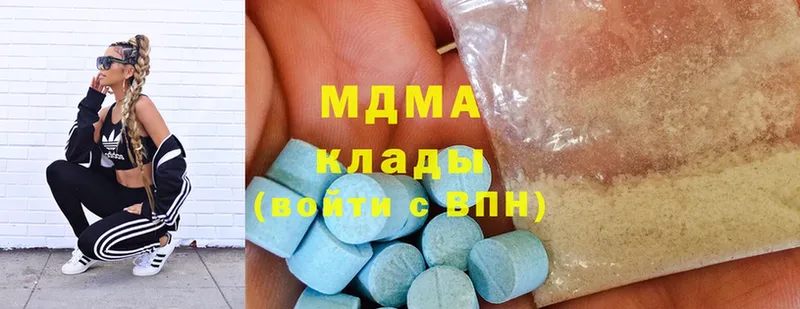 mega ссылки  Шахты  MDMA VHQ 